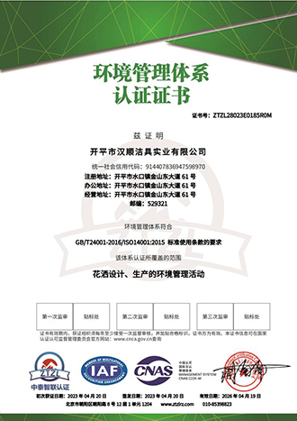 中国发明专利
